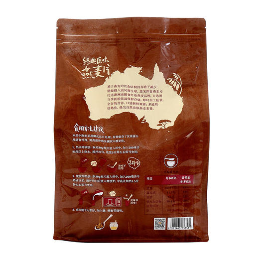 中粮悠采 即食燕麦片1.5kg（袋装） 商品图3