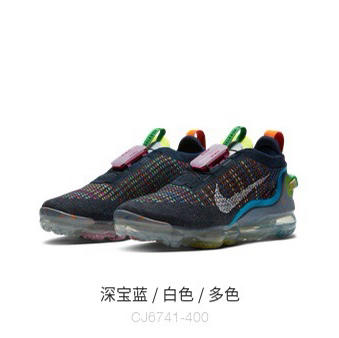 air vapor/max FK气垫跑步鞋减震运动鞋012403 商品图2