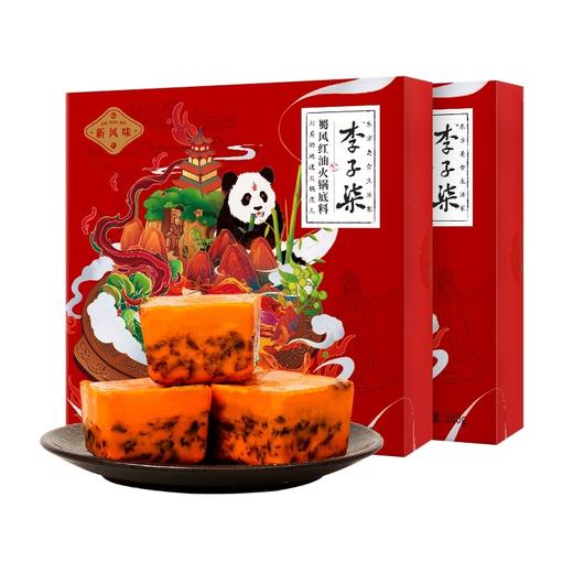 李子柒蜀风红油火锅底料调料四川火锅底料锅底麻辣鲜香280g 商品图1
