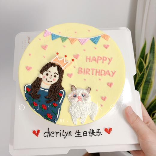 我和宠物手绘女-低糖处理无添加 商品图2