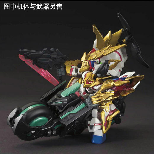 万代模型三国创杰传  托立尼提摩托车-500 商品图2