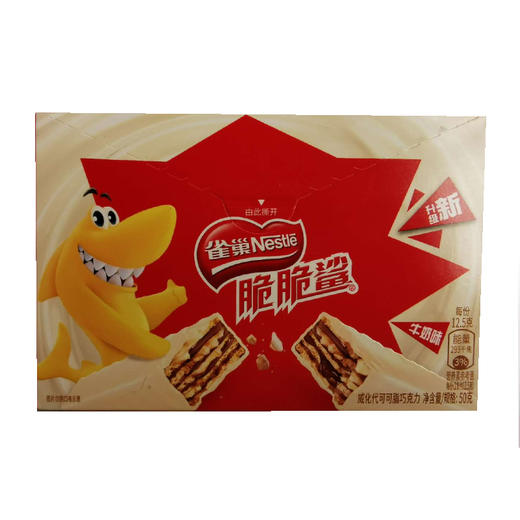 雀巢脆脆鲨威化饼干50g*1包牛奶味4条夹心饼干 商品图0