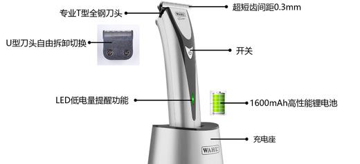 WAHL华尔电推 2520 月光银/华尔/电推剪/充电头/锂电池/充电/脱线/专业雕刻 商品图7