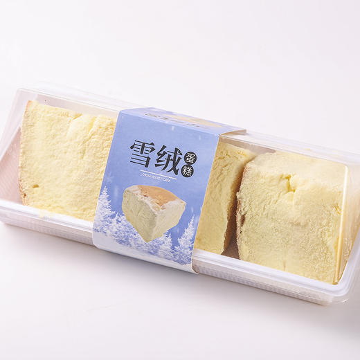 【新品】雪绒蛋糕（7.5折券到门店使用，也可在线购买到店领取）（卡券） 商品图1