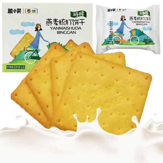 中粮粮小买糖醇原味燕麦梳打饼干126g 商品图3