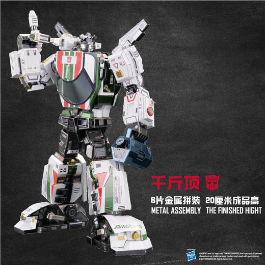 「MU艺模3D立体金属拼图」手工DIY 拼装变形金刚 擎天柱 大黄蜂 商品图4