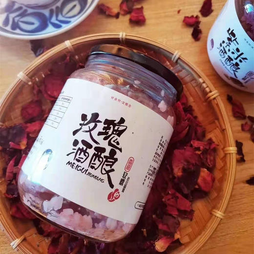 【汤圆伴侣】玫瑰酒酿-手工酒酿 天然泉水瓦坛自然发酵 汤汁清润 轻甜不腻 女神养颜醪糟 商品图0