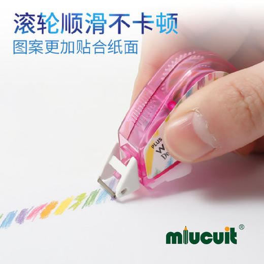 日本PLUS普乐士迷你修饰带 弹宽幅花边装饰带 商品图2