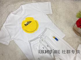 一口价 社群专供 笑脸T套装