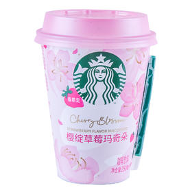 星巴克樱绽草莓玛奇朵咖啡饮料