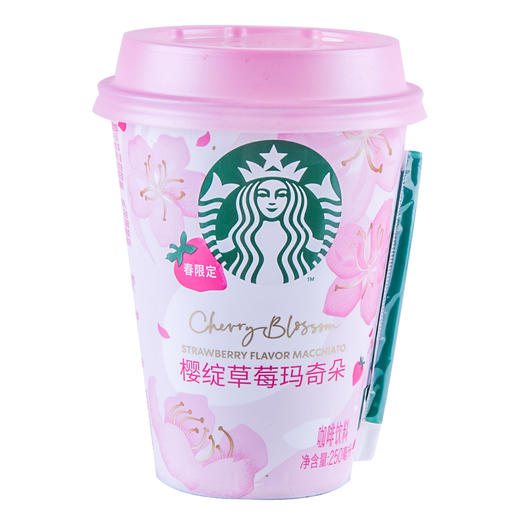 星巴克樱绽草莓玛奇朵咖啡饮料 商品图0