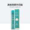 JM肌司研珍珠防晒喷雾#180ml 商品缩略图2