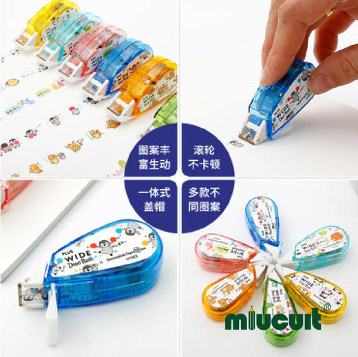 日本PLUS普乐士迷你修饰带 弹宽幅花边装饰带 商品图4