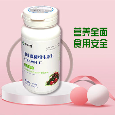 针叶樱桃维生素C  买二送一 商品图3