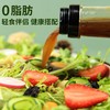 🔥3瓶油醋汁🎁送黑胡椒研磨料1瓶/80g💰只需29.9甄味说油醋汁0脂健身轻食水煮蘸料 商品缩略图0