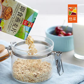 【秒杀 25.11.17到期】中粮悠采即食燕麦360g