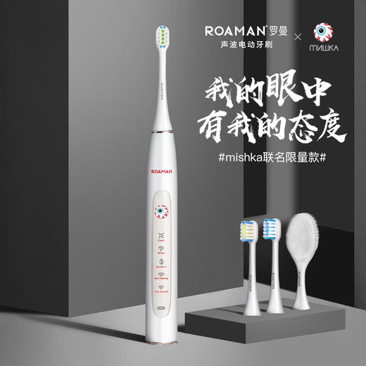 罗曼电动牙刷T10男女成人款充电式软毛牙刷声波自动电动牙刷T10 商品图0