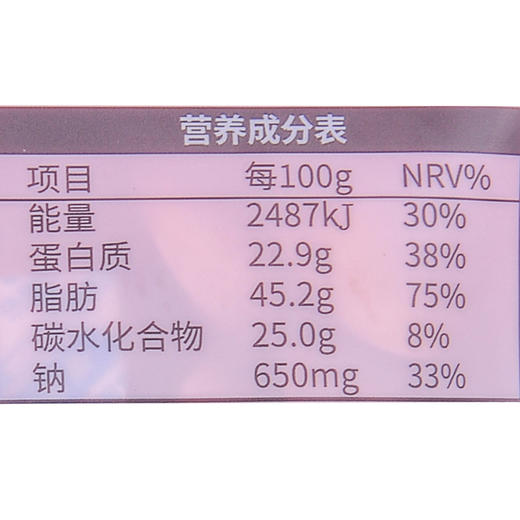 姚生记开心果80g 商品图2