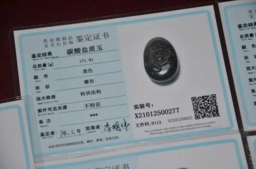 【四神兽手把件 精选玄石精品精雕而成，有收藏宝石鉴定证书】 商品图5