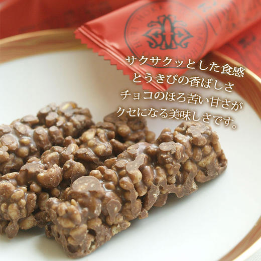 日本北海道HORI人气零食 hori巧克力棒 100g（003312） 商品图4