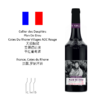 Cellier des Dauphins Plan De Dieu Cotes Du Rhone Villages AOC Rouge 天顶阳冠普朗德迪埃干红葡萄酒 商品缩略图0