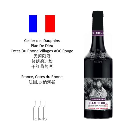 Cellier des Dauphins Plan De Dieu Cotes Du Rhone Villages AOC Rouge 天顶阳冠普朗德迪埃干红葡萄酒 商品图0