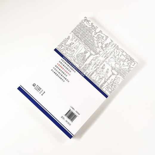 【出版社直销】金匮要略基本技能实训 中医临床前基本技能实训系列教材 新世纪全国高等中医药院校创新教材贾春华中国中医药出版社 商品图2