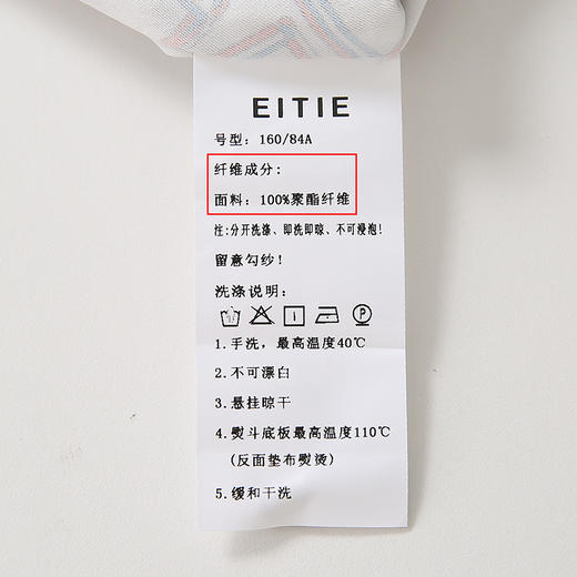 EITIE爱特爱春季新款洋气复古V领一片式包肩袖印花显瘦短上衣 商品图7