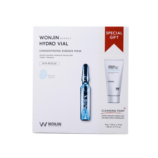 元辰补水保湿面膜 一盒10片 商品图2