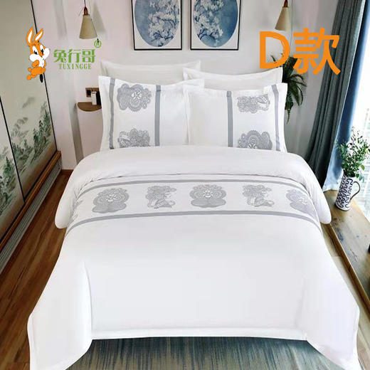 贡缎印花定制（20系列） 商品图4