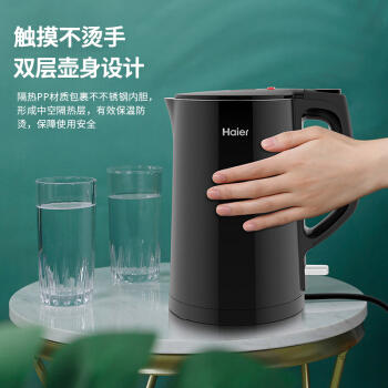 海尔（Haier）热水壶K3-B01W 商品图2