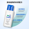 施巴洁净爽肤水 150ml 商品缩略图2