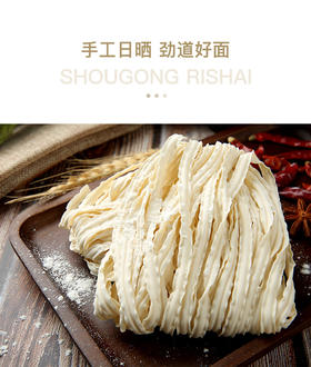  感恩优惠 | 白汁刀削面，纵享美味--视频教学 