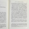 【中商原版】近代中国文学中的女性与民族创伤 英文原版 Women and National Trauma in Late Imperial Chinese Literature Wai yee 商品缩略图5