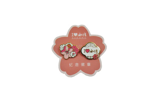 樱花烂漫徽章套装-西塘 商品图2