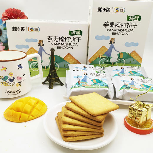 中粮粮小买糖醇原味燕麦梳打饼干126g 商品图0