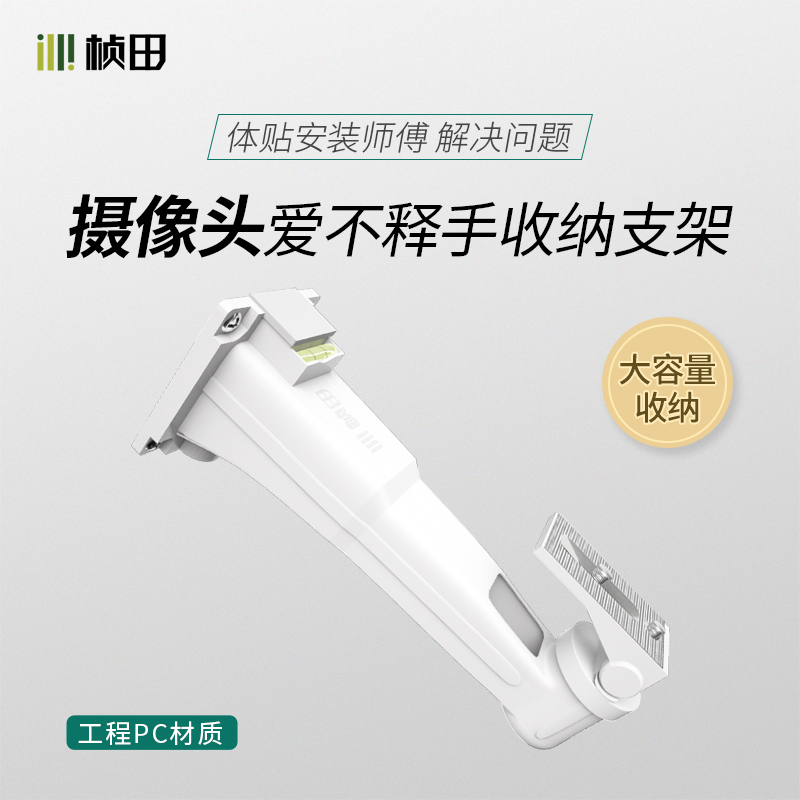 摄像机大容量爱不释手收纳支架1220