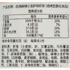 四洲麻辣小龙虾味虾条80g 商品缩略图2