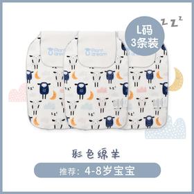 植梦儿童汗巾纯棉幼儿园男女宝宝吸汗巾婴儿隔汗巾垫背春夏3条装