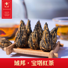 宝塔红茶