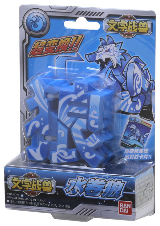 万代Bandai 文字战兽-水卷狼BANC71003-2 商品图2