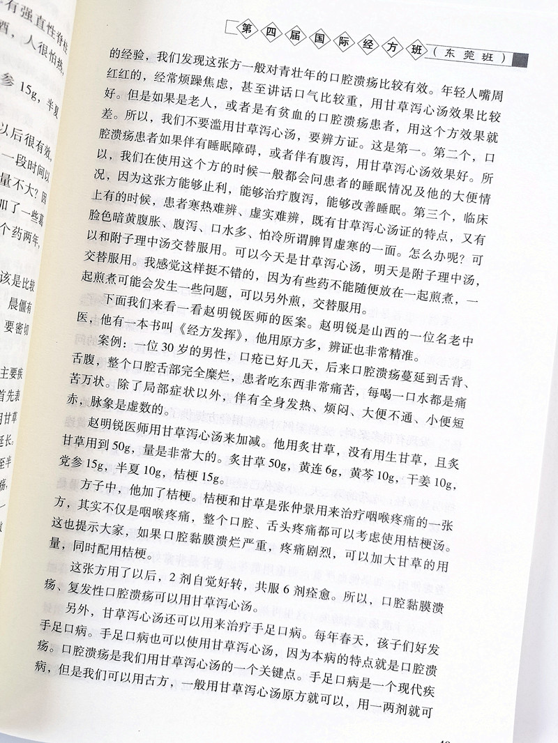 444.jpg