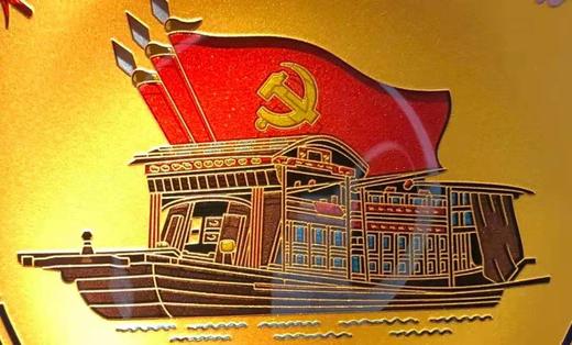 红船精神玻璃工艺陈设摆盘 商品图2