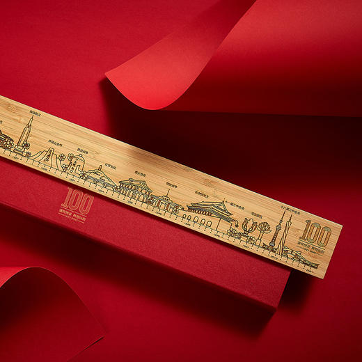 辉煌历程建党百年尺 商品图1