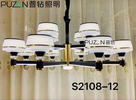 慕斯华121-8+4（同2108）