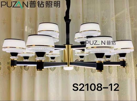 慕斯华121-8+4（同2108） 商品图0