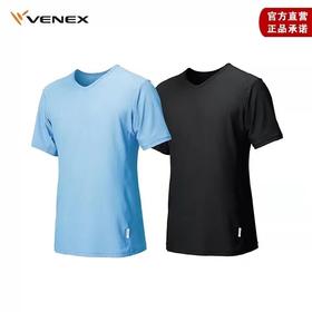 VENEX休养衣超薄系列男款短袖无袖V领上衣裤子
