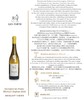 朋特酒庄勒伊干白葡萄酒 Les Poete REUILLY blanc Orphee 2016 商品缩略图2