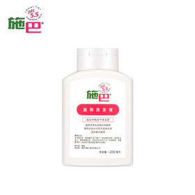 施巴温和洗发液 200ml