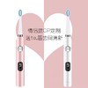 【买1送1】可洗脸按摩的牙刷成人超声波男女情侣款软毛充电震动防水便携 商品缩略图0